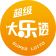 大乐透图库